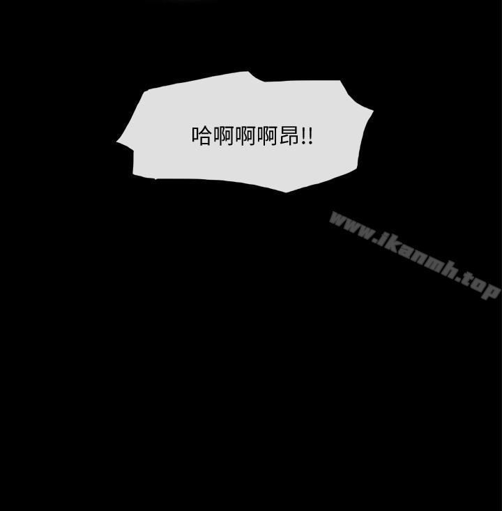 第21话-这样抱着我会忍不住…-协议换爱-远德（第10张）