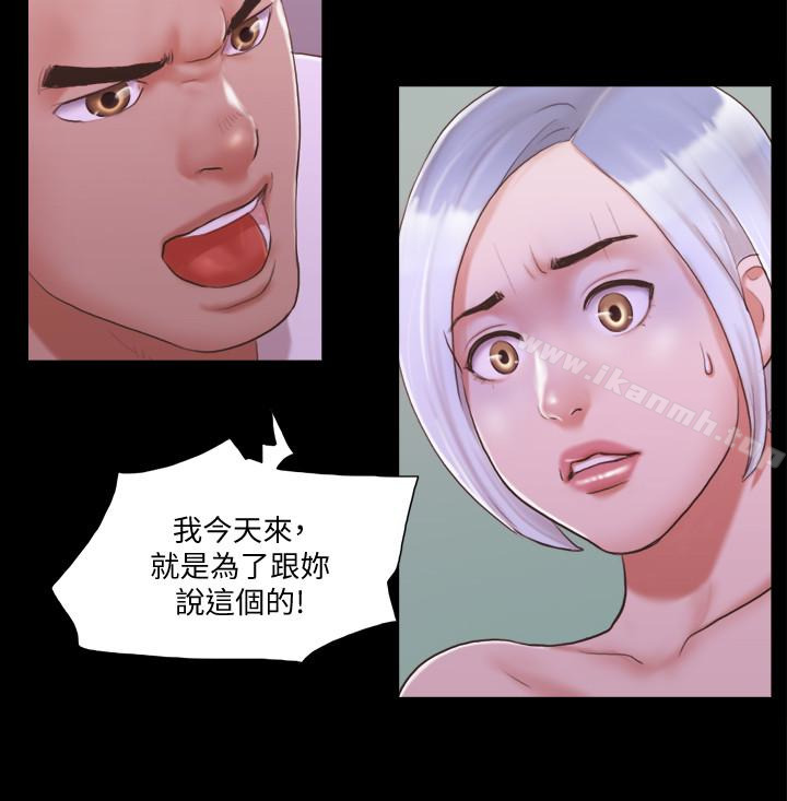 第21话-这样抱着我会忍不住…-协议换爱-远德（第12张）