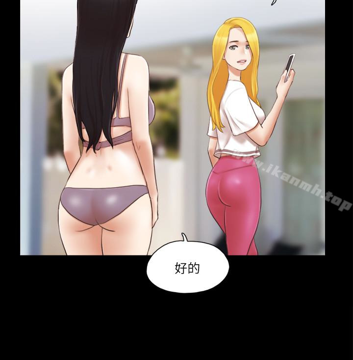 第21话-这样抱着我会忍不住…-协议换爱-远德（第22张）