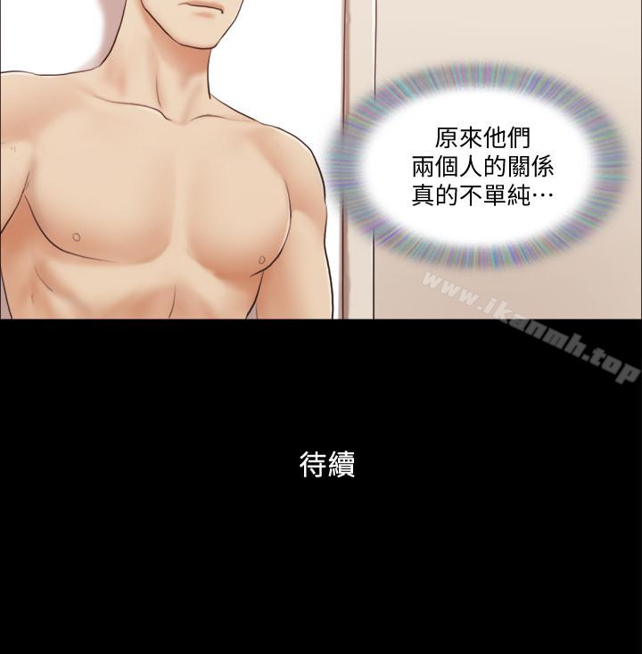第21话-这样抱着我会忍不住…-协议换爱-远德（第26张）