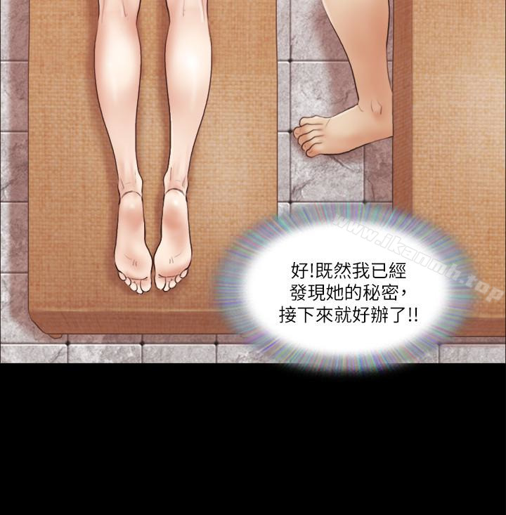 第22话-禁慾一整天的奖励-协议换爱-远德（第6张）