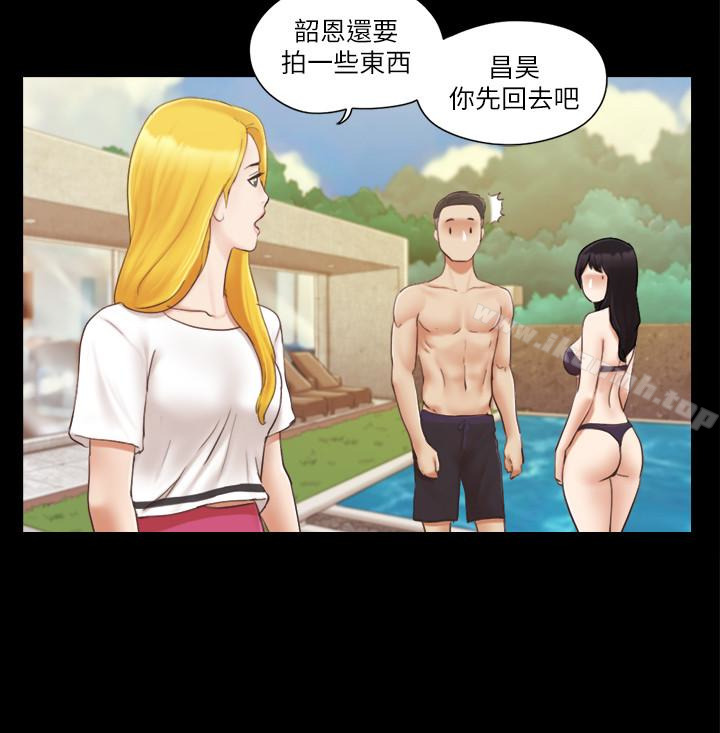 第22话-禁慾一整天的奖励-协议换爱-远德（第14张）