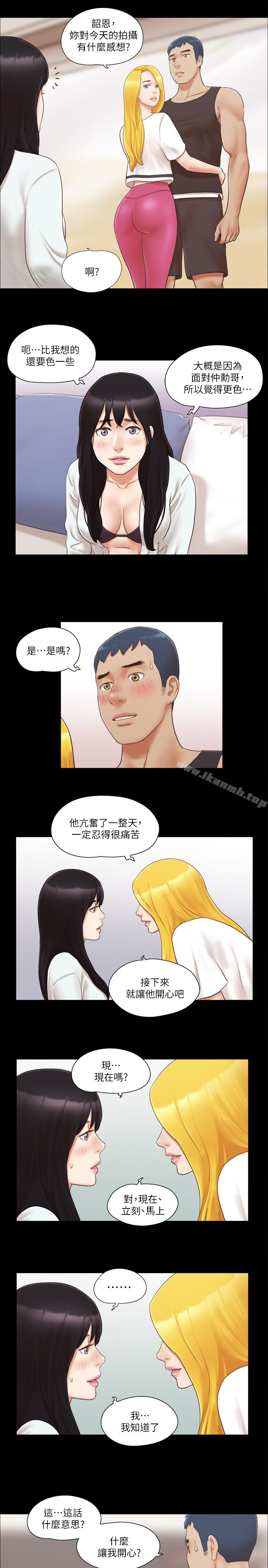 第22话-禁慾一整天的奖励-协议换爱-远德（第17张）