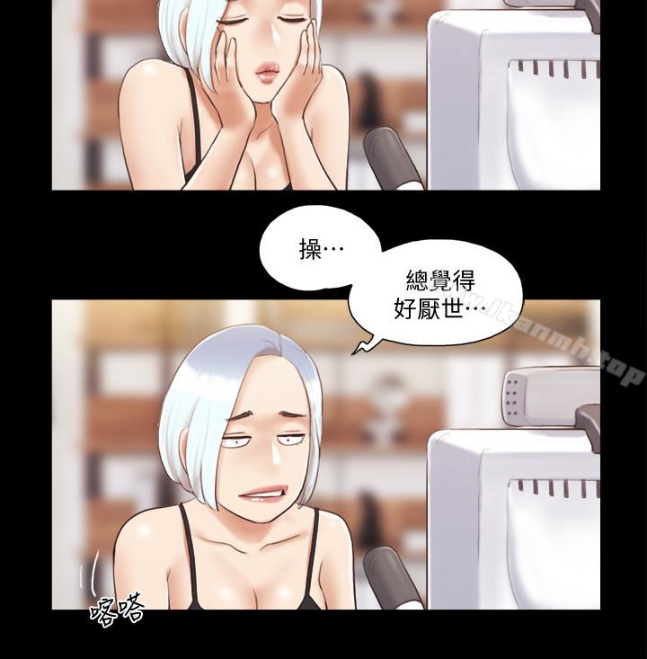 第23话-天堂般的肉慾飨宴-协议换爱-远德（第18张）
