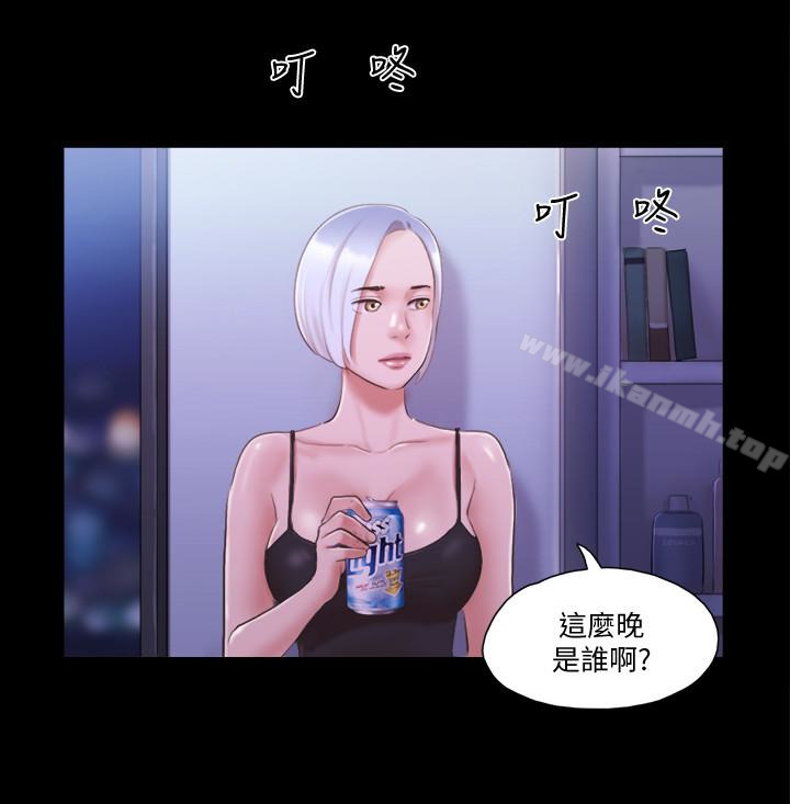 第23话-天堂般的肉慾飨宴-协议换爱-远德（第20张）