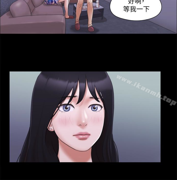 第26话-妳可以帮我解套吗?-协议换爱-远德（第8张）