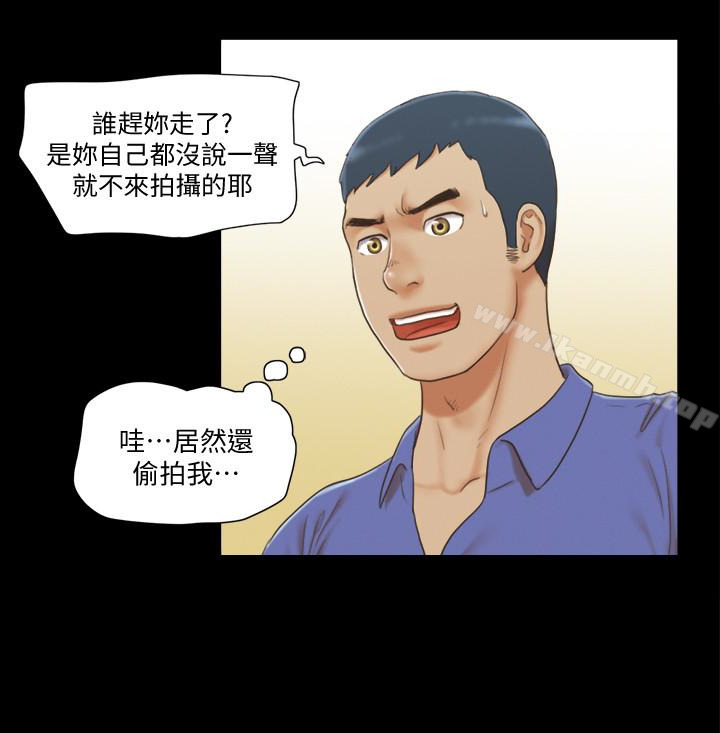 第27话-你只能看，不能摸喔-协议换爱-远德（第4张）