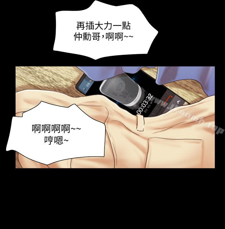 第27话-你只能看，不能摸喔-协议换爱-远德（第10张）