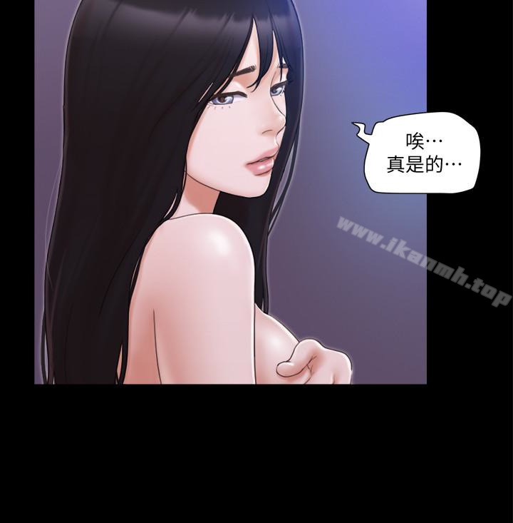 第27话-你只能看，不能摸喔-协议换爱-远德（第16张）