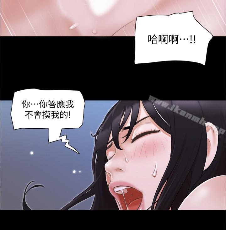 第28话-越来越大胆的野外露出-协议换爱-远德（第2张）