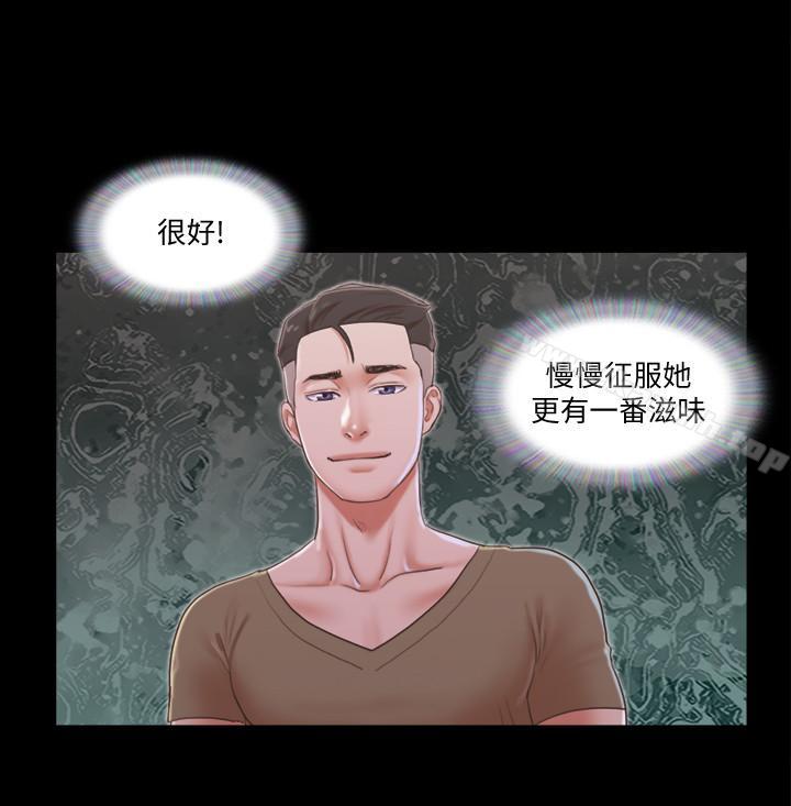 第28话-越来越大胆的野外露出-协议换爱-远德（第9张）