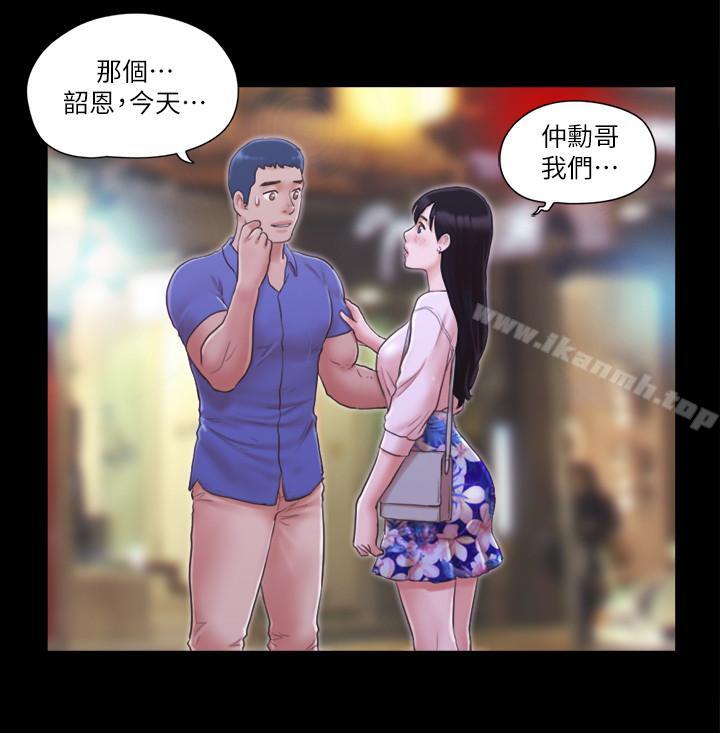 第28话-越来越大胆的野外露出-协议换爱-远德（第10张）