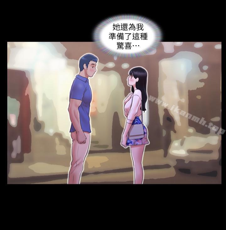 第28话-越来越大胆的野外露出-协议换爱-远德（第11张）