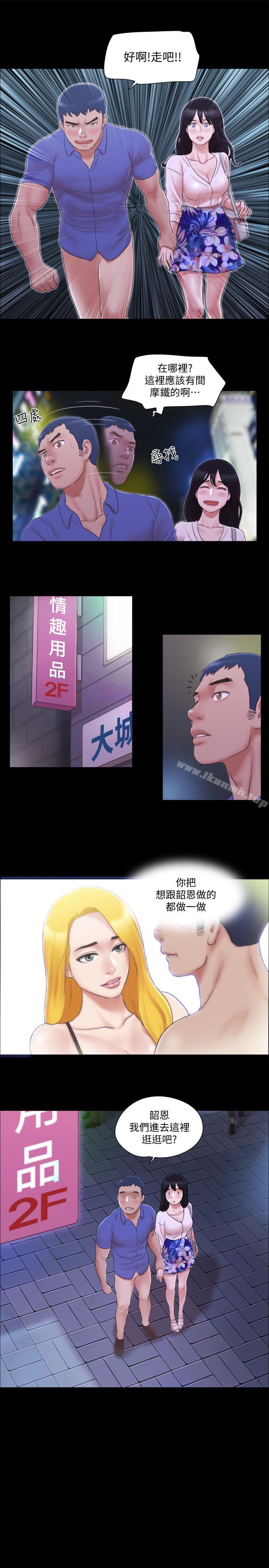 第28话-越来越大胆的野外露出-协议换爱-远德（第12张）