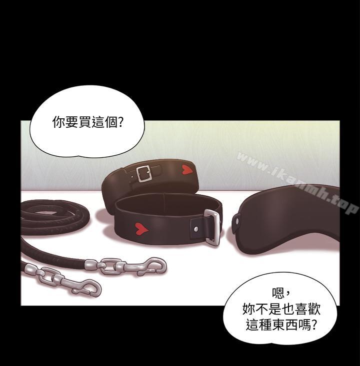 第28话-越来越大胆的野外露出-协议换爱-远德（第15张）