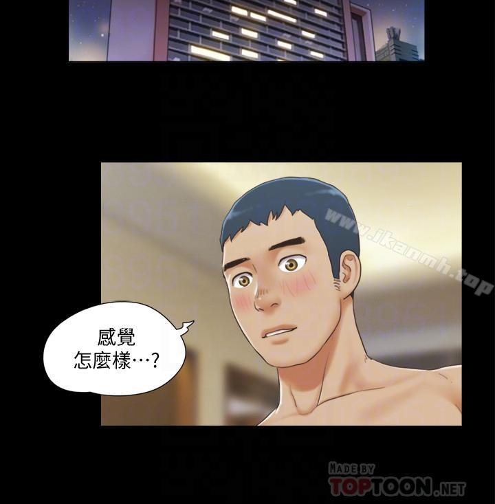 第29话-享受他人目光-协议换爱-远德（第12张）