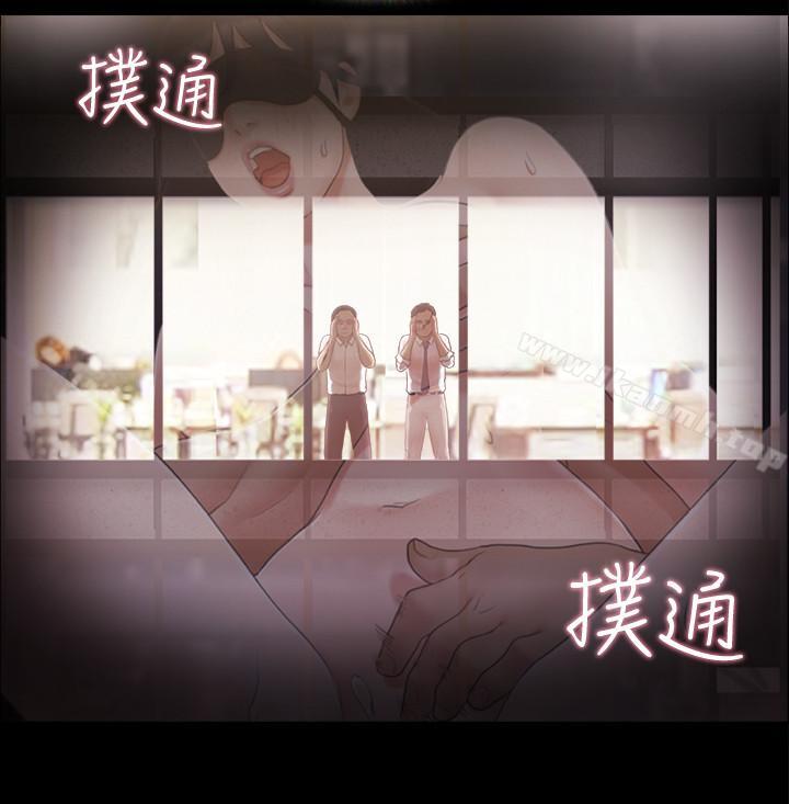 第30话-大家都在窗外看我们-协议换爱-远德（第7张）