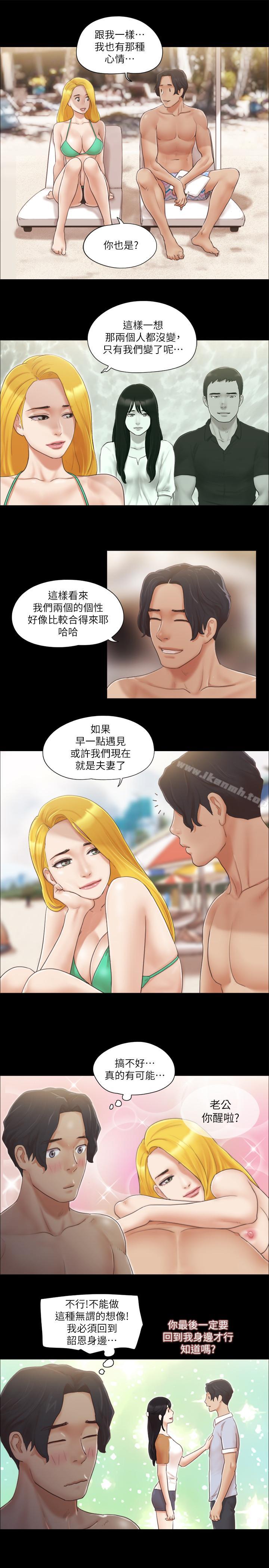 第31话-在饭店阳台玩野外play-协议换爱-远德（第9张）