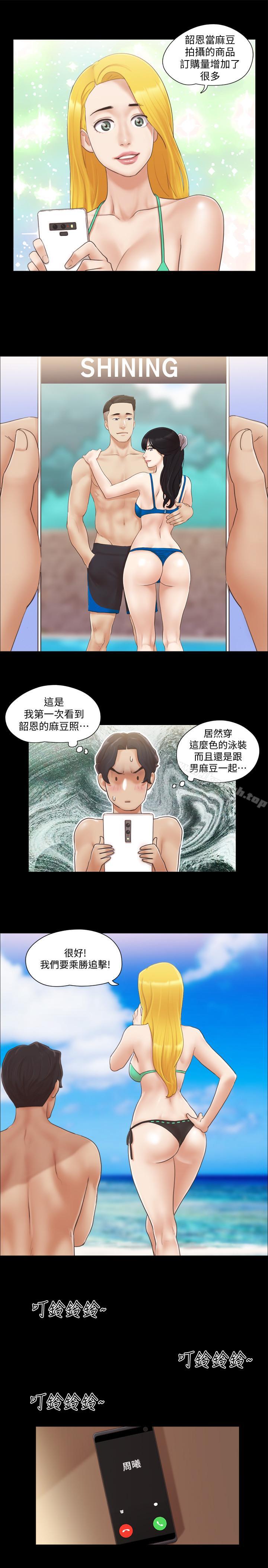 第31话-在饭店阳台玩野外play-协议换爱-远德（第11张）