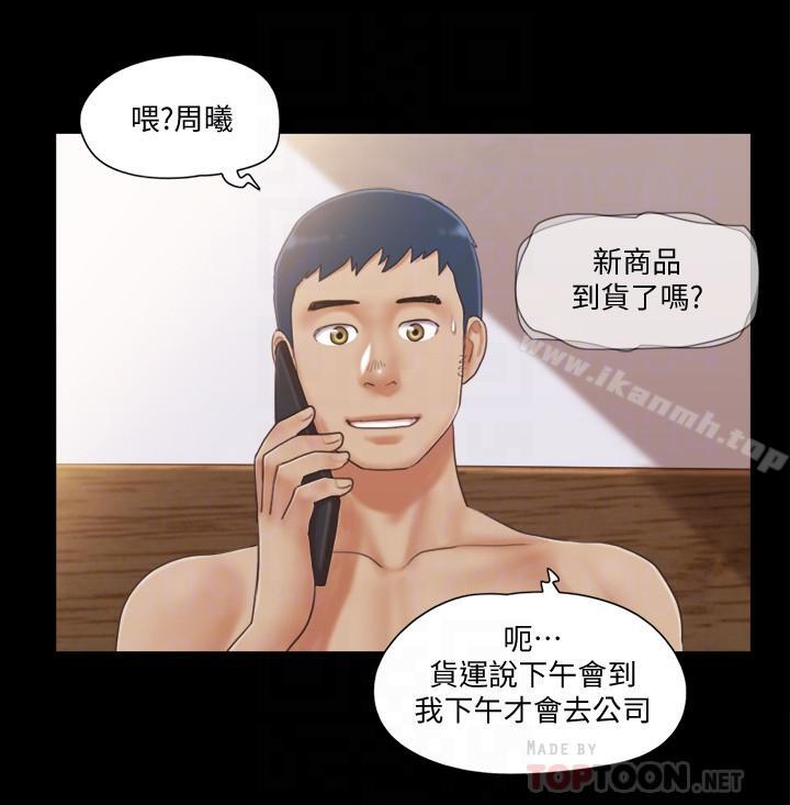 第31话-在饭店阳台玩野外play-协议换爱-远德（第12张）