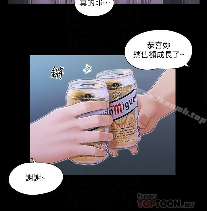 第31话-在饭店阳台玩野外play-协议换爱-远德（第16张）