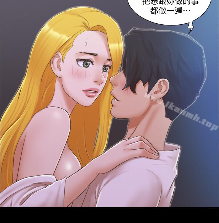 第32话-肆无忌惮的性幻想-协议换爱-远德（第7张）