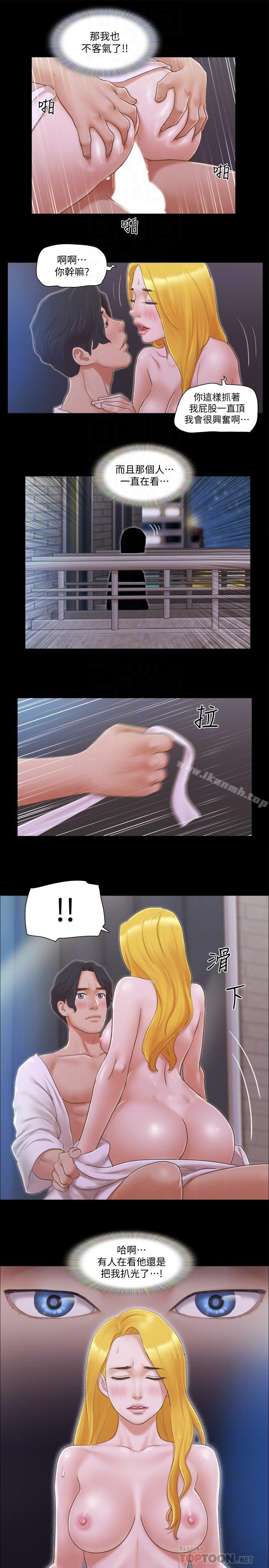 第32话-肆无忌惮的性幻想-协议换爱-远德（第10张）