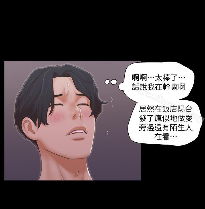 第32话-肆无忌惮的性幻想-协议换爱-远德（第17张）