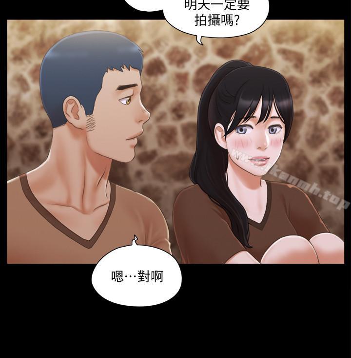 第32话-肆无忌惮的性幻想-协议换爱-远德（第21张）