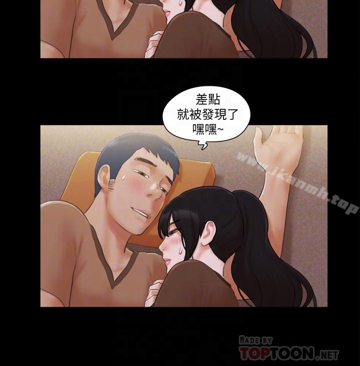 第33话-在陌生人面前...-协议换爱-远德（第10张）