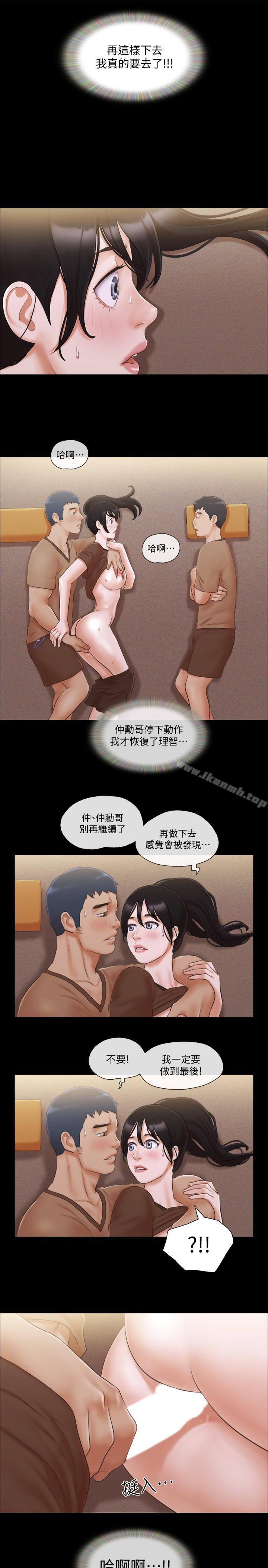 第33话-在陌生人面前...-协议换爱-远德（第23张）