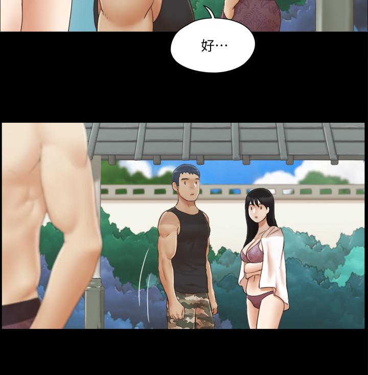第35话-裸露对决-协议换爱-远德（第7张）