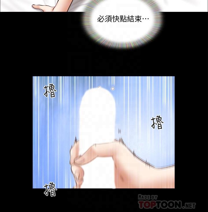 第37话-不可置信的一幕-协议换爱-远德（第8张）
