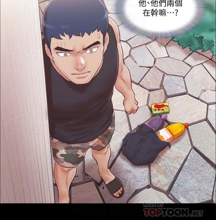 第37话-不可置信的一幕-协议换爱-远德（第14张）