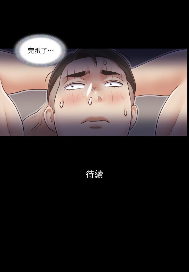 第37话-不可置信的一幕-协议换爱-远德（第26张）