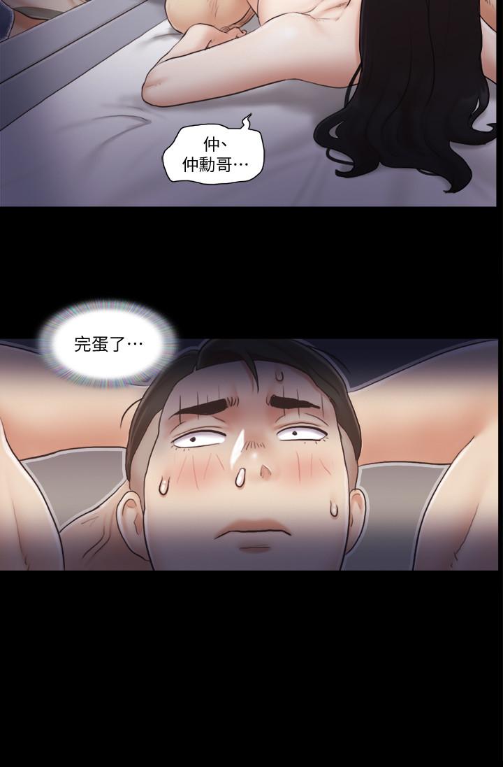 第38话-韶恩诚心的服务-协议换爱-远德（第2张）