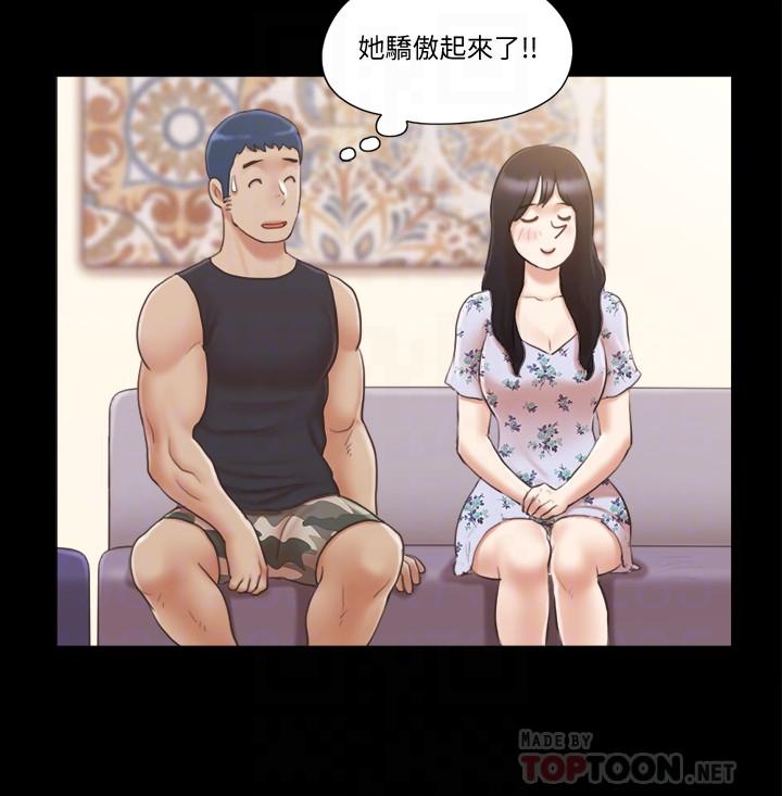 第38话-韶恩诚心的服务-协议换爱-远德（第10张）