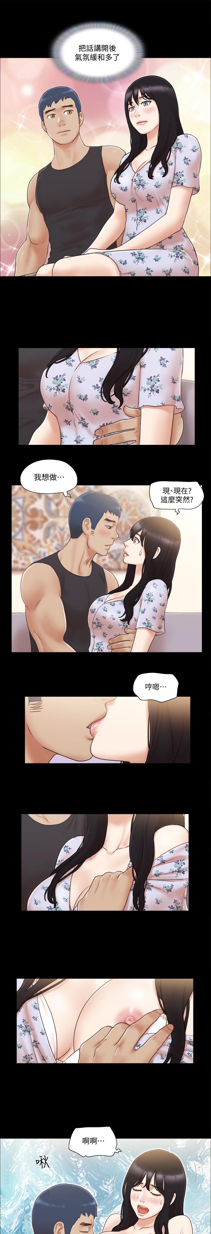第38话-韶恩诚心的服务-协议换爱-远德（第11张）