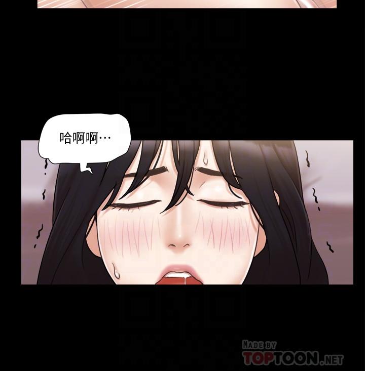 第38话-韶恩诚心的服务-协议换爱-远德（第18张）