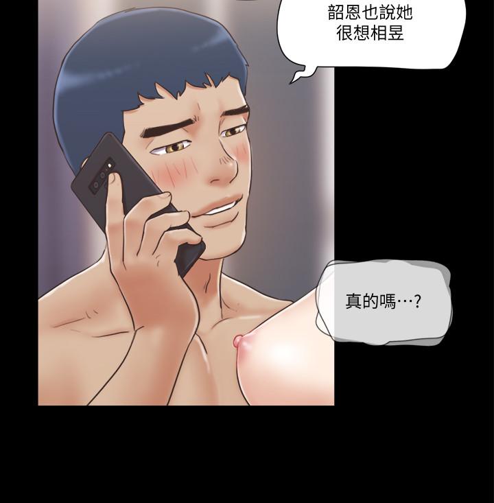 第39话-裸体视讯-协议换爱-远德（第11张）
