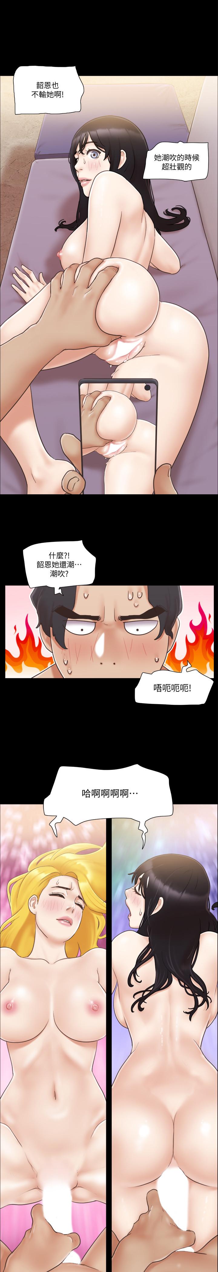第40话-钢管舞-协议换爱-远德（第3张）