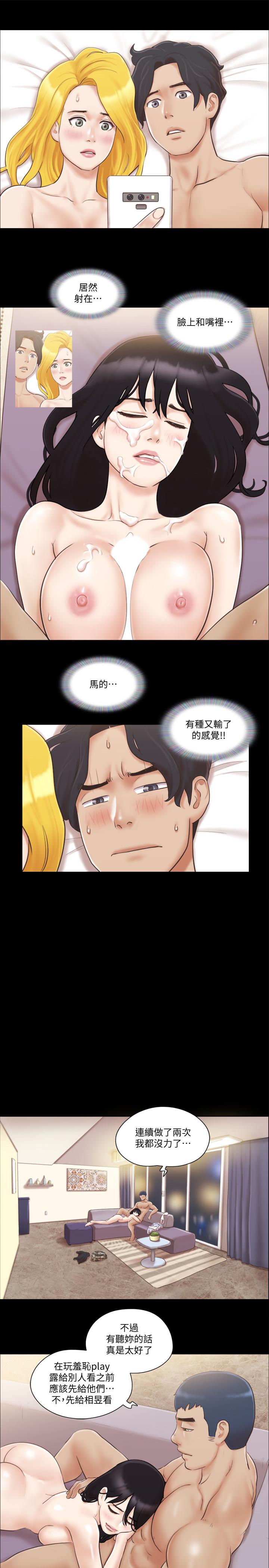第40话-钢管舞-协议换爱-远德（第13张）