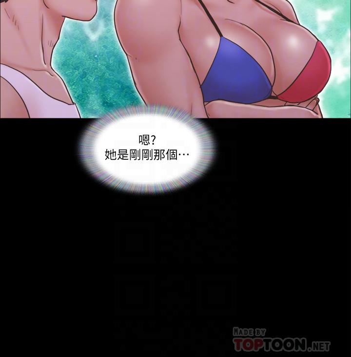 第41话-脱衣舞对决-协议换爱-远德（第4张）