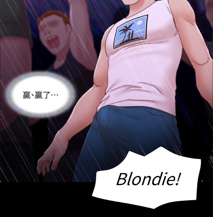 第41话-脱衣舞对决-协议换爱-远德（第24张）