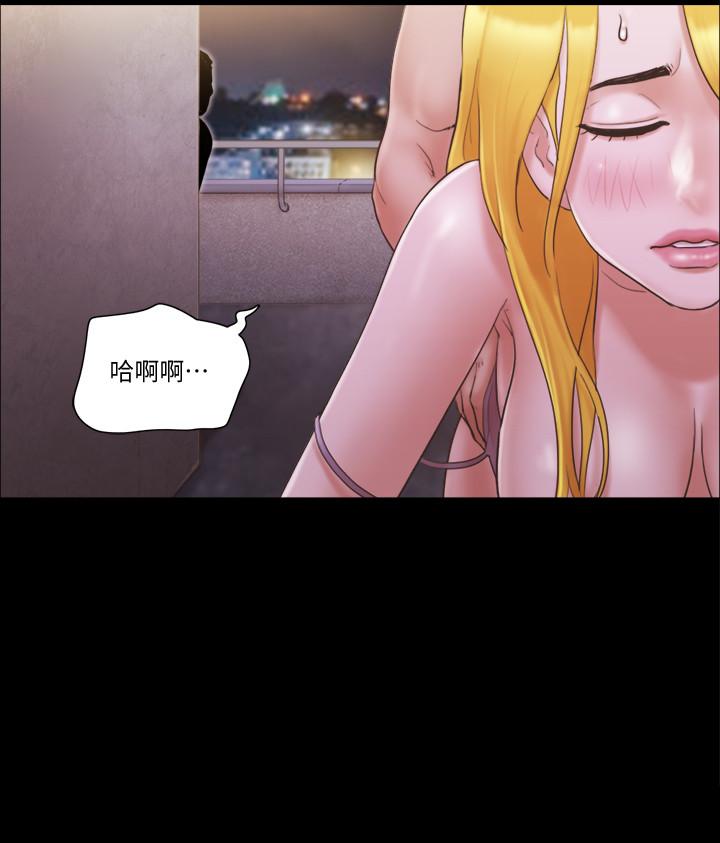 第42话-独乐乐不如众乐乐-协议换爱-远德（第3张）
