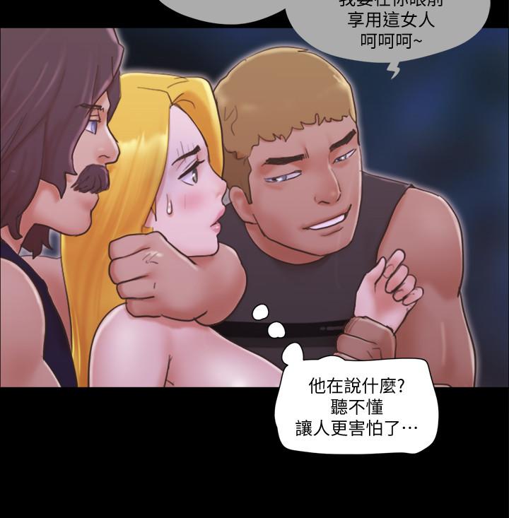 第42话-独乐乐不如众乐乐-协议换爱-远德（第15张）