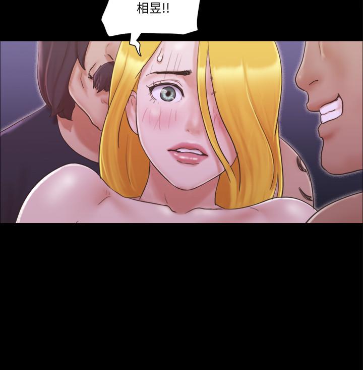 第42话-独乐乐不如众乐乐-协议换爱-远德（第19张）