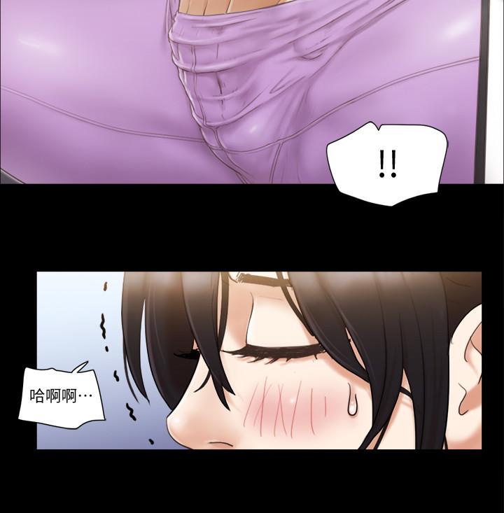 第43话-另一个男性的登场-协议换爱-远德（第21张）