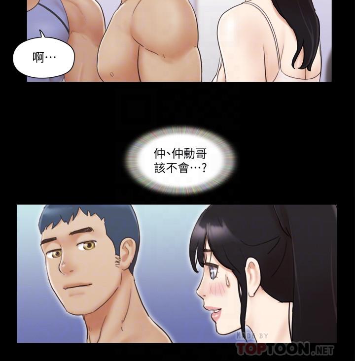 第44话- 色迷迷健身房-协议换爱-远德（第4张）