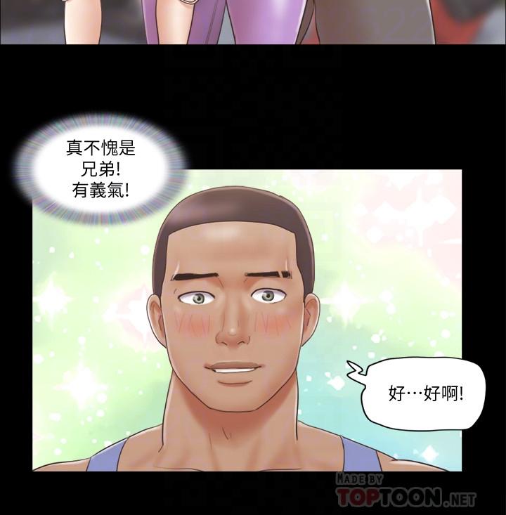 第44话- 色迷迷健身房-协议换爱-远德（第12张）